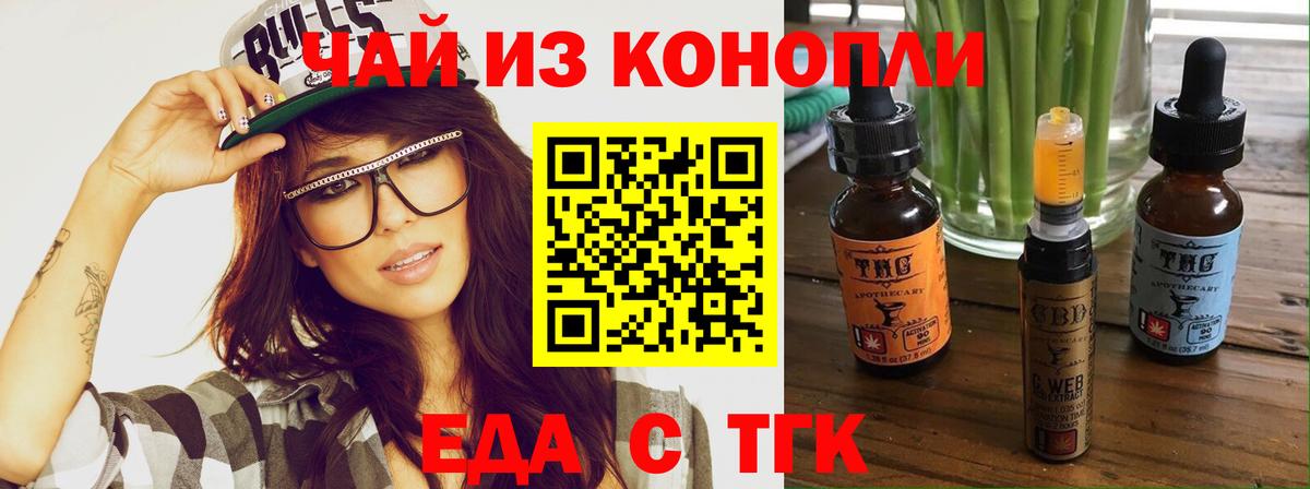 Бошки Шишки Кувандык