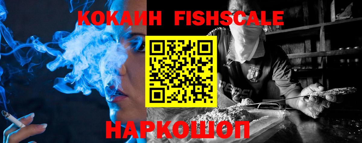 COCAIN 99%  COCAIN  КОКАИН Колумбийский  Кувандык  Вход с VPN 