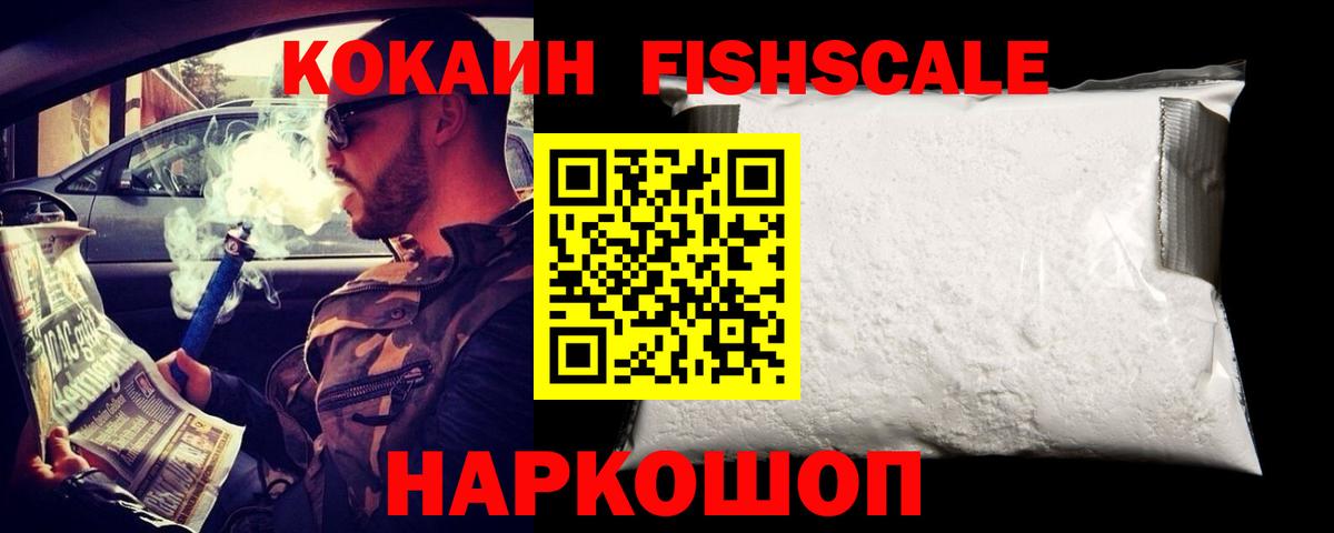 КОКАИН 97% Кувандык
