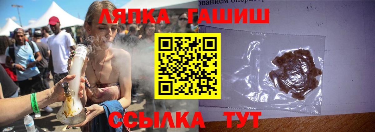 Гашиш Изолятор Кувандык