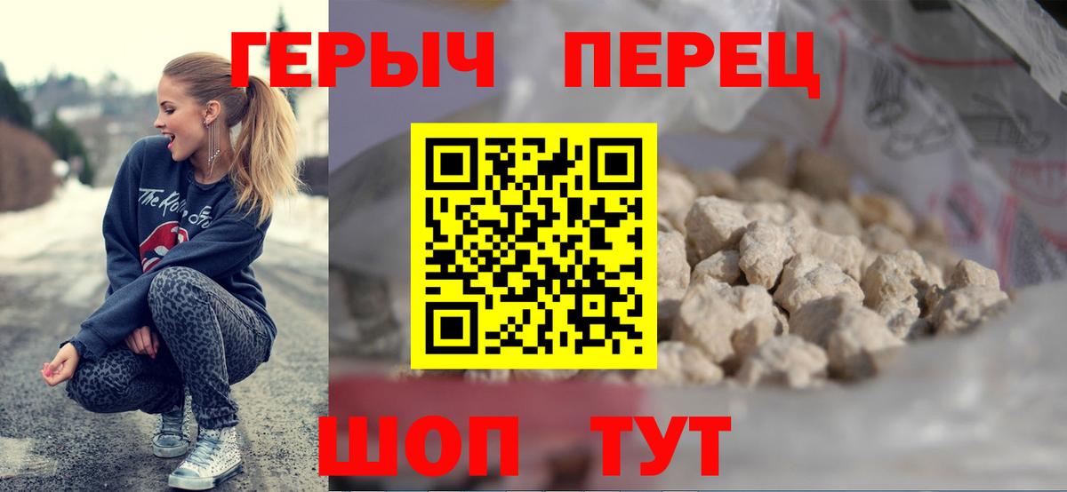 Героин афганец  Вход с VPN  ГЕРОИН  Кувандык 