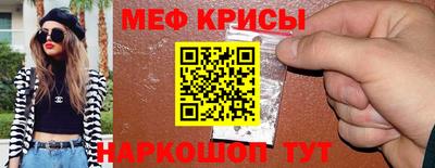 альфа пвп VHQ Комсомольск-на-Амуре