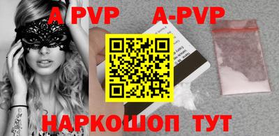 герыч Коммунар