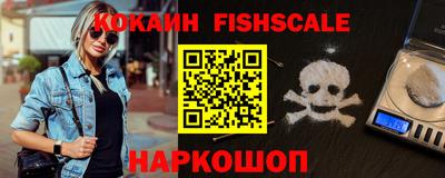 каннабис Краснокаменск