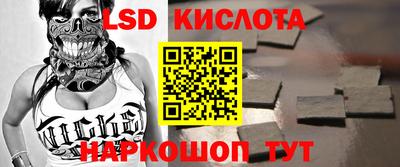 альфа пвп VHQ Комсомольск-на-Амуре