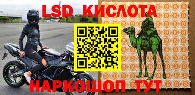 мескалин Краснознаменск