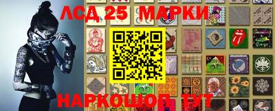 мескалин Краснознаменск