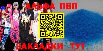 мескалин Краснознаменск
