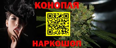 мескалин Краснознаменск