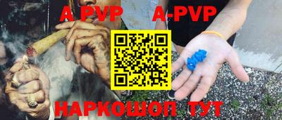 индика Краснодар