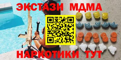 каннабис Краснокаменск