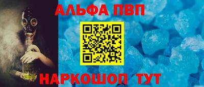 каннабис Краснокаменск