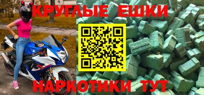 индика Краснодар