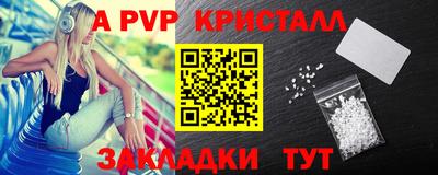 герыч Коммунар