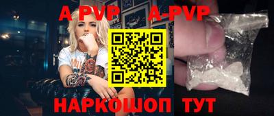 apvp Конаково