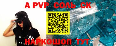 мескалин Краснознаменск
