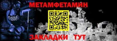 альфа пвп VHQ Комсомольск-на-Амуре