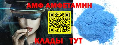 альфа пвп VHQ Комсомольск-на-Амуре