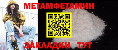 альфа пвп VHQ Комсомольск-на-Амуре