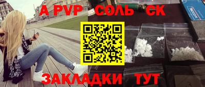 каннабис Краснокаменск