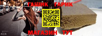альфа пвп VHQ Комсомольск-на-Амуре