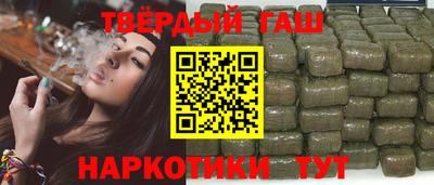 каннабис Краснокаменск