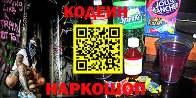 альфа пвп VHQ Комсомольск-на-Амуре