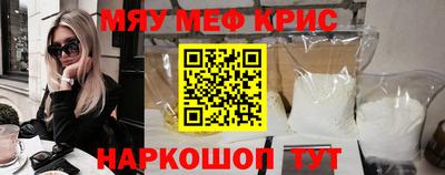 каннабис Краснокаменск