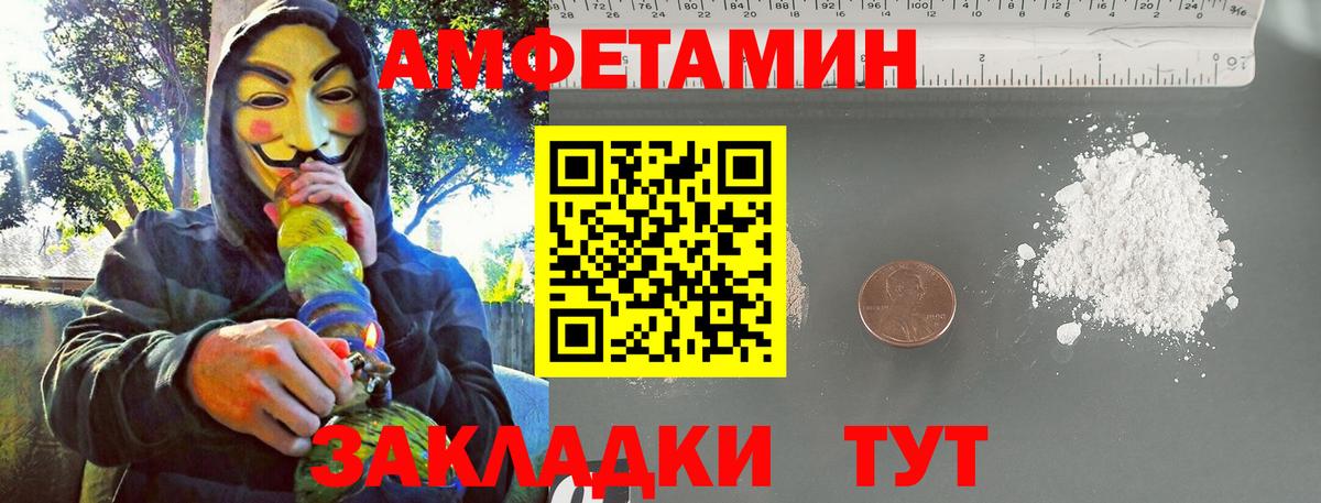 Кувандык  Первитин витя  Вход с VPN 